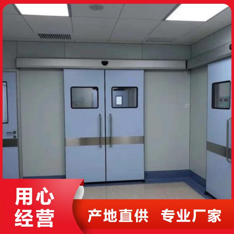 本地手术室防护厂家