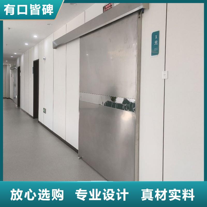 加速器防护门实业厂家