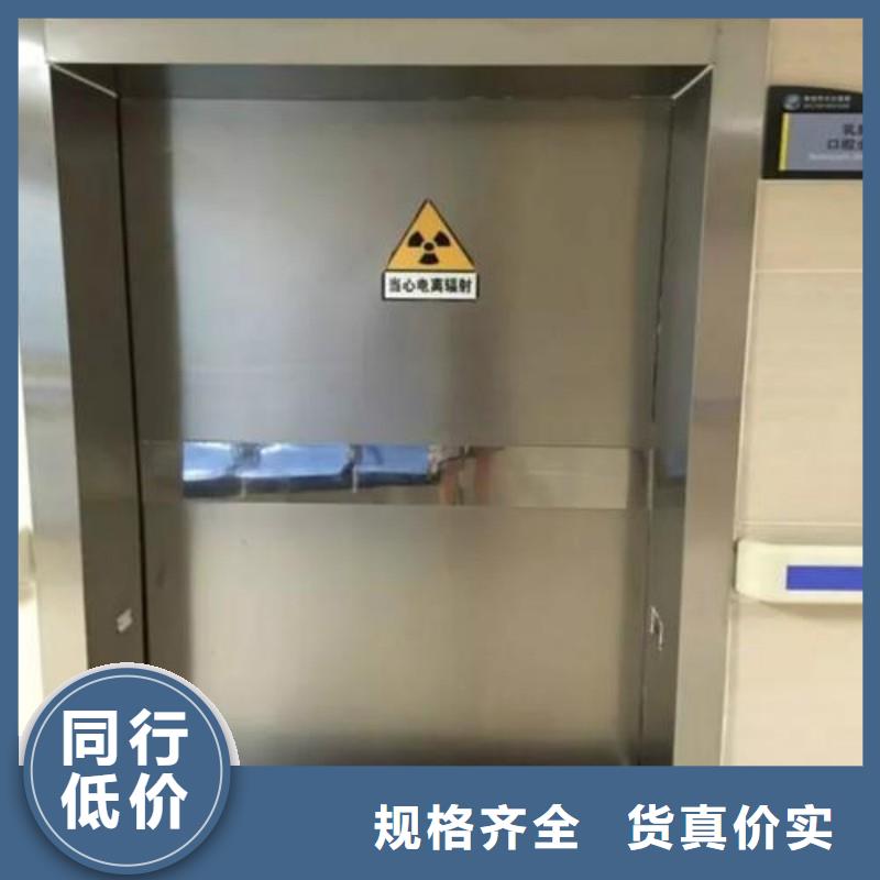 供应骨科用铅屏风的批发商