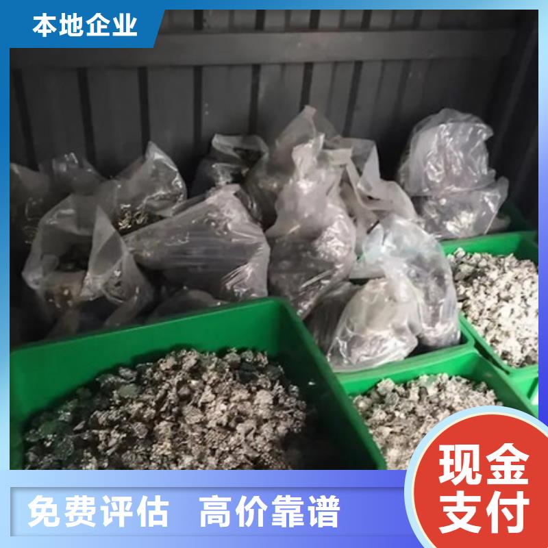 回收废铜行情