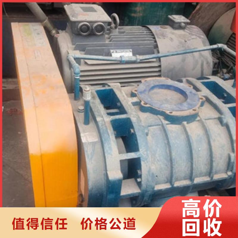 高价回收废金属诚信商家