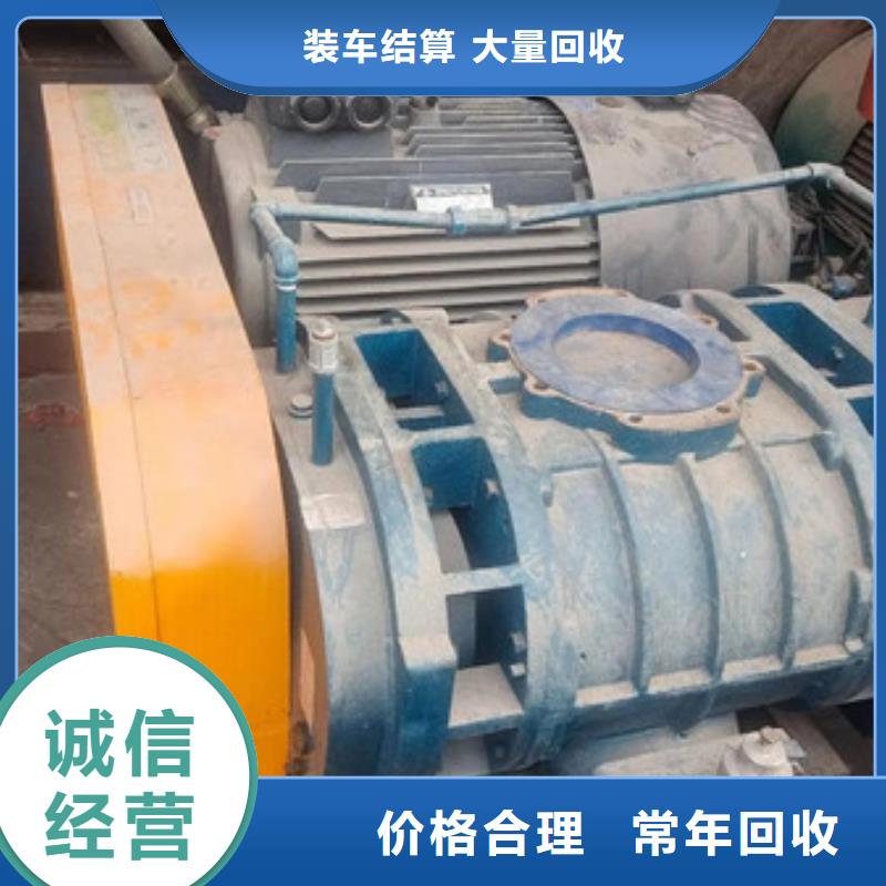 上门回收废铁现款交易