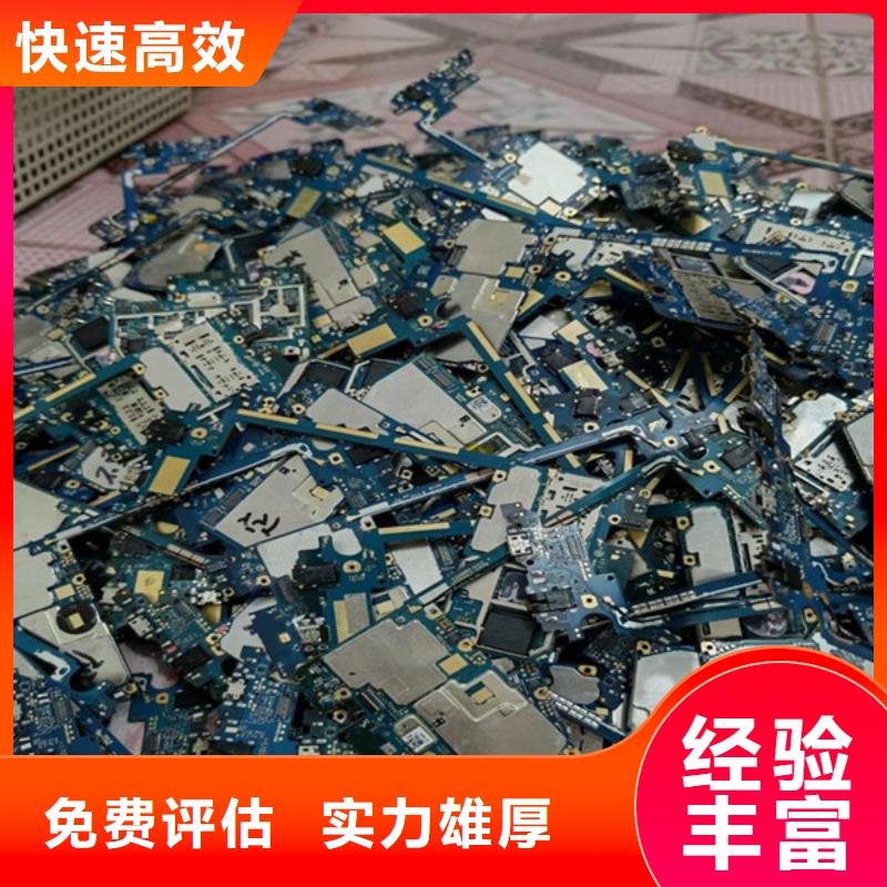 八坼街道高价回收废金属欢迎咨询