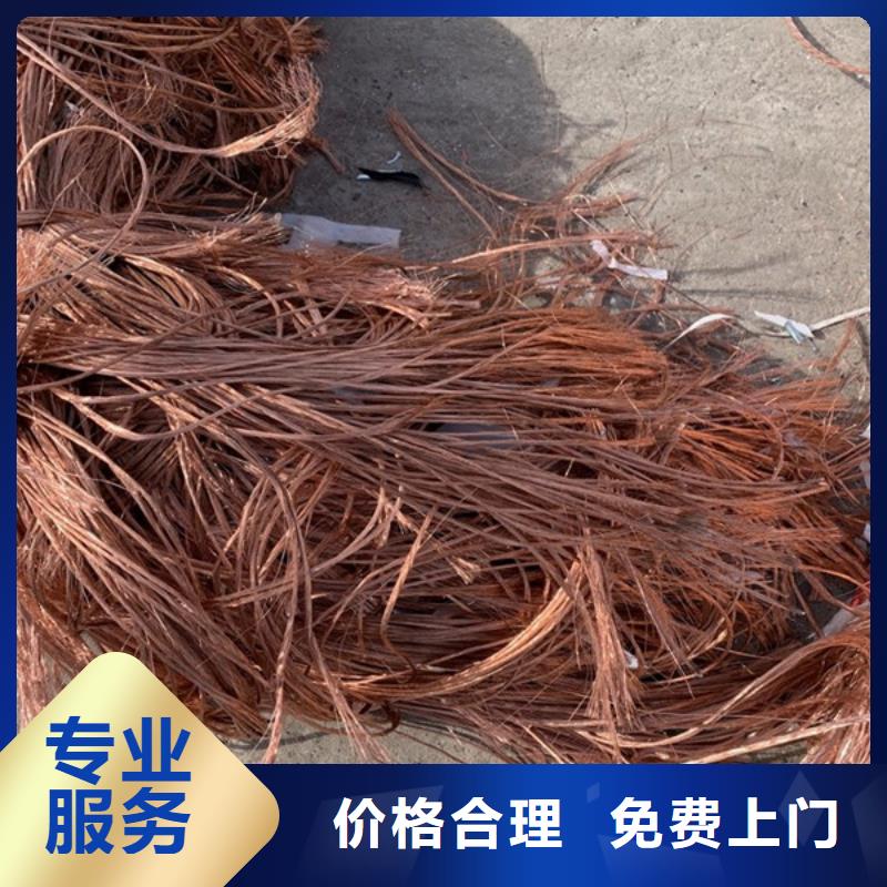 盛泽镇钨钢回收信誉