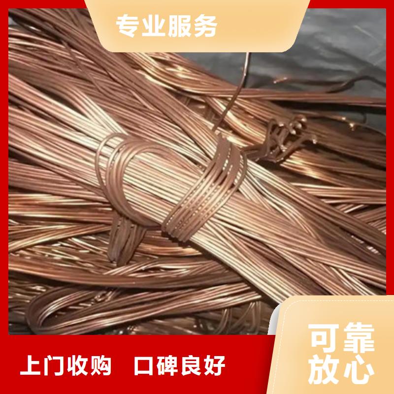 平望镇废金属回收免费询价