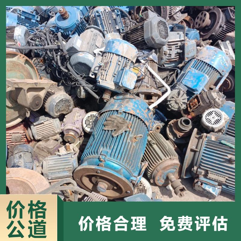 高价回收废铜现款交易