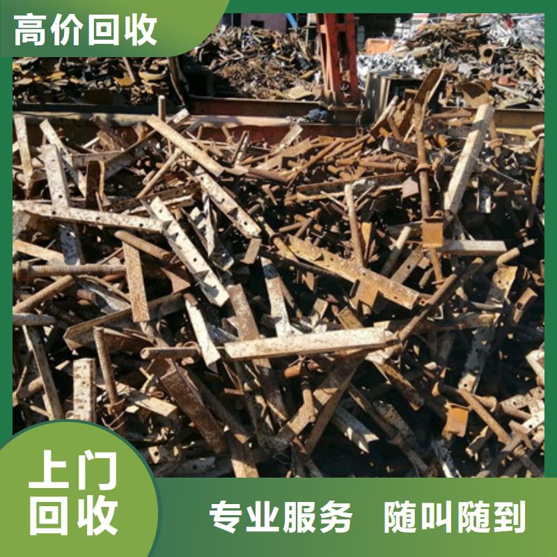 高价回收废金属诚信商家