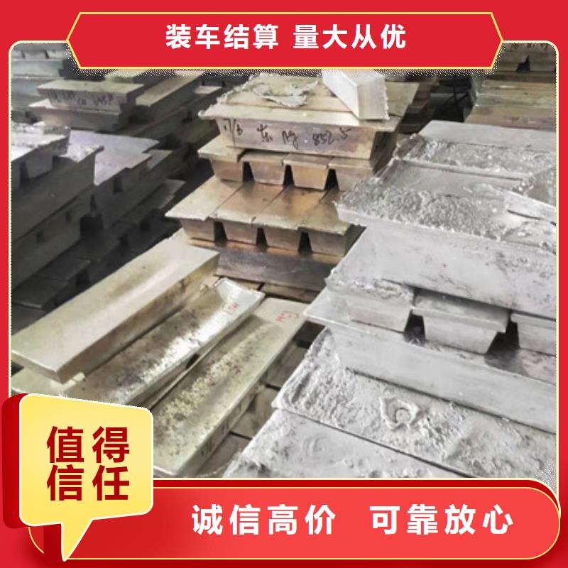 吴门桥街道高价回收废铜免费询价