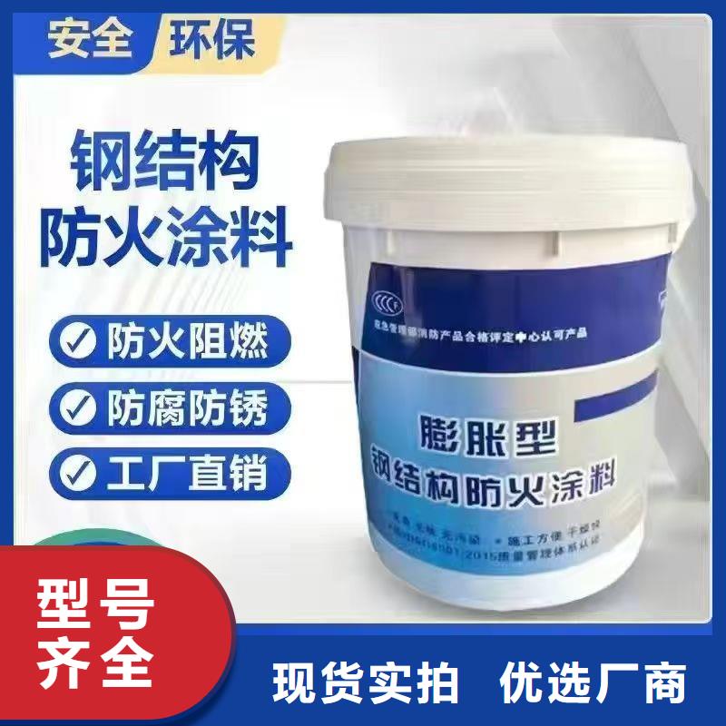 防火涂料快捷物流