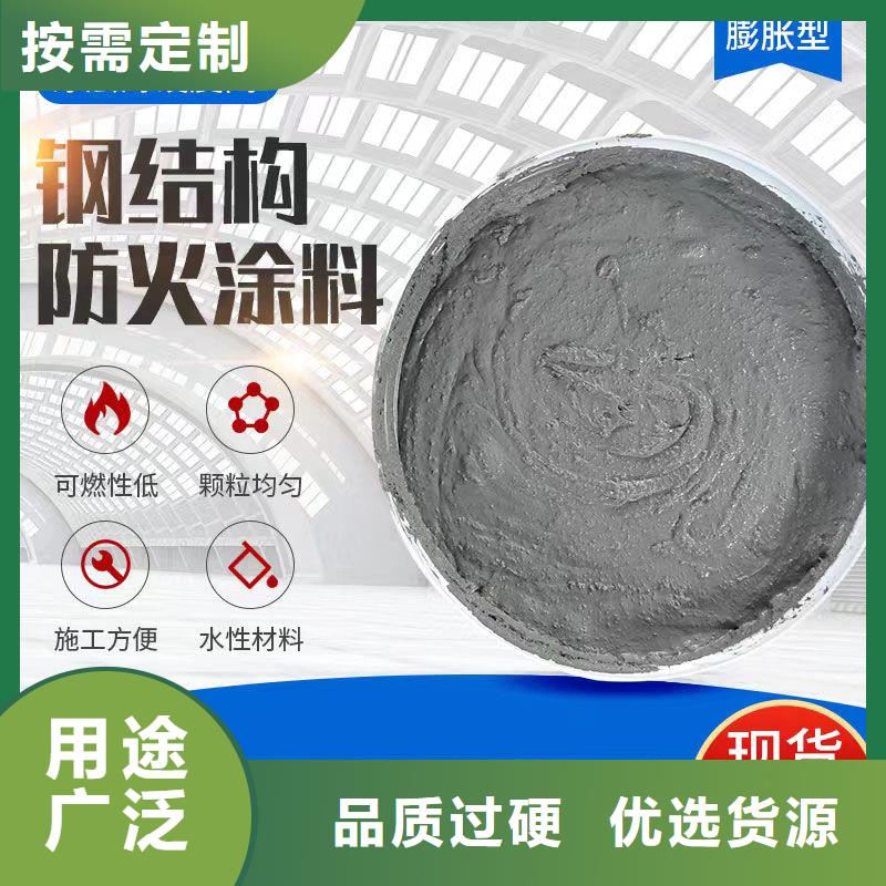 防火涂料快捷物流