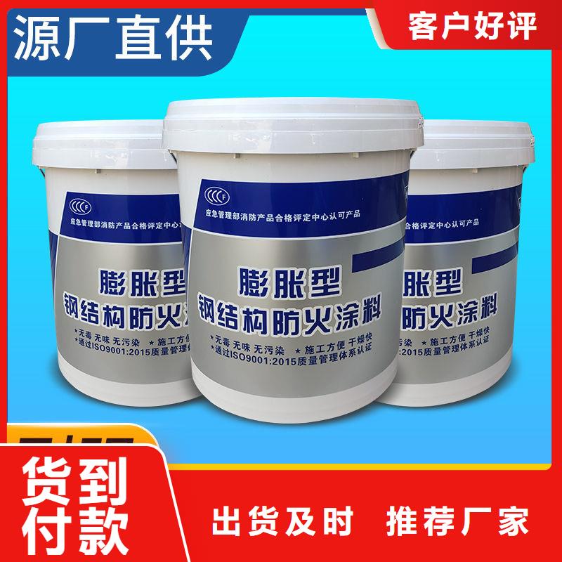 防火涂料快捷物流