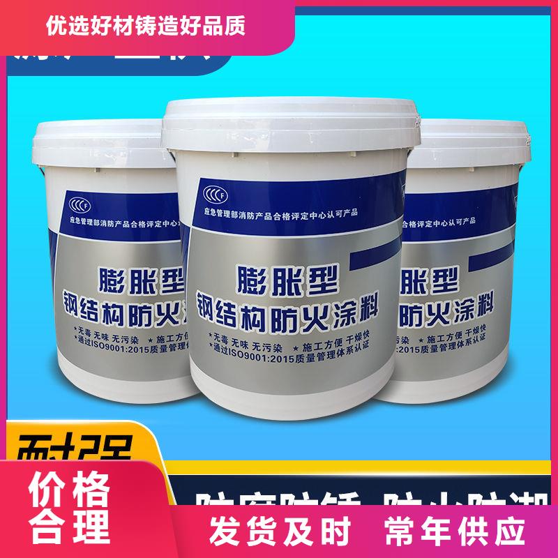 防火涂料快捷物流