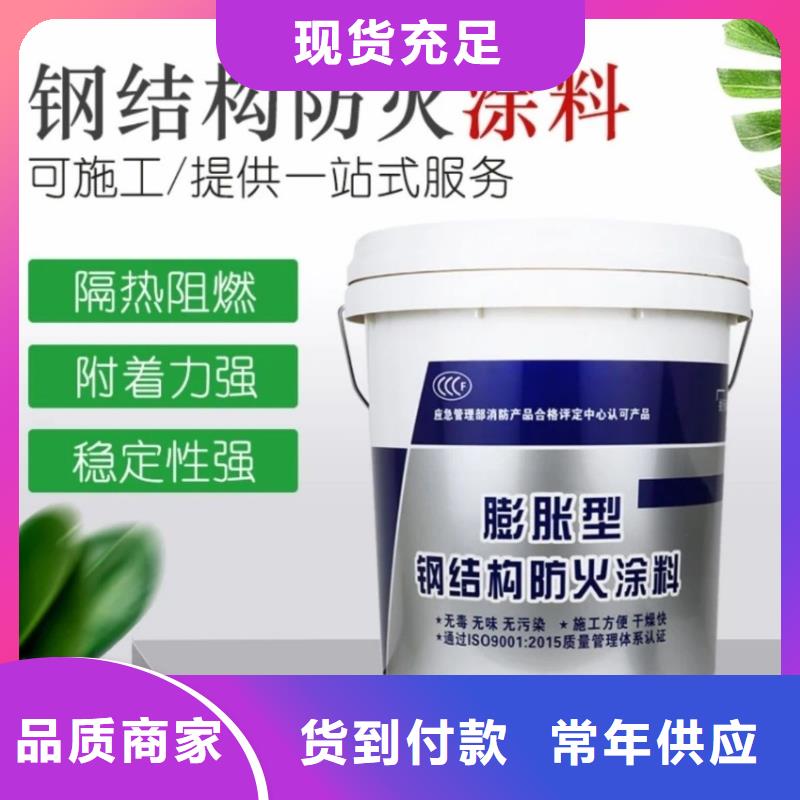 防火涂料快捷物流