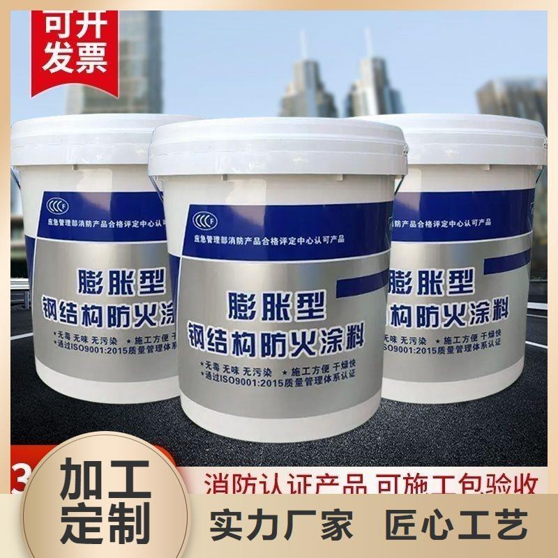 防火涂料快捷物流