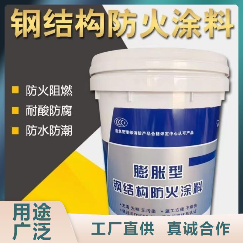 防火涂料快捷物流
