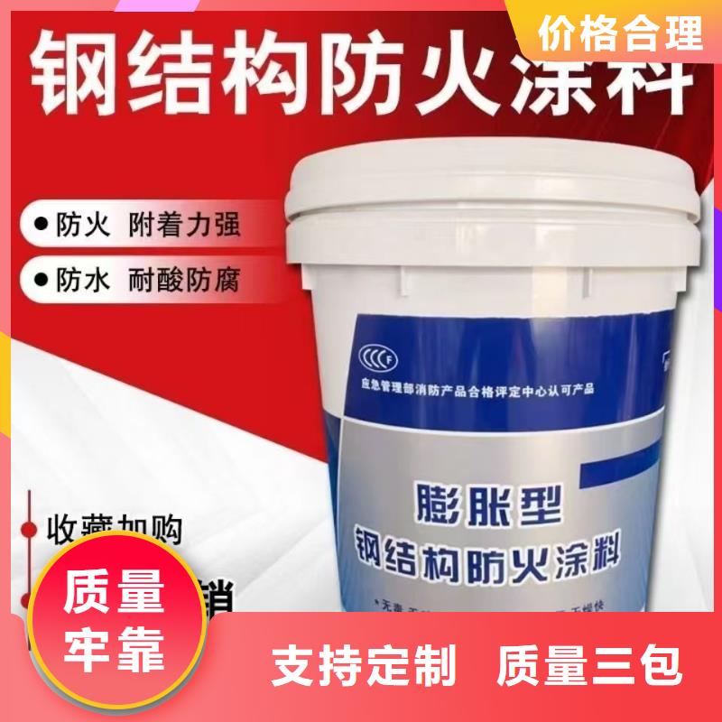 防火涂料快捷物流