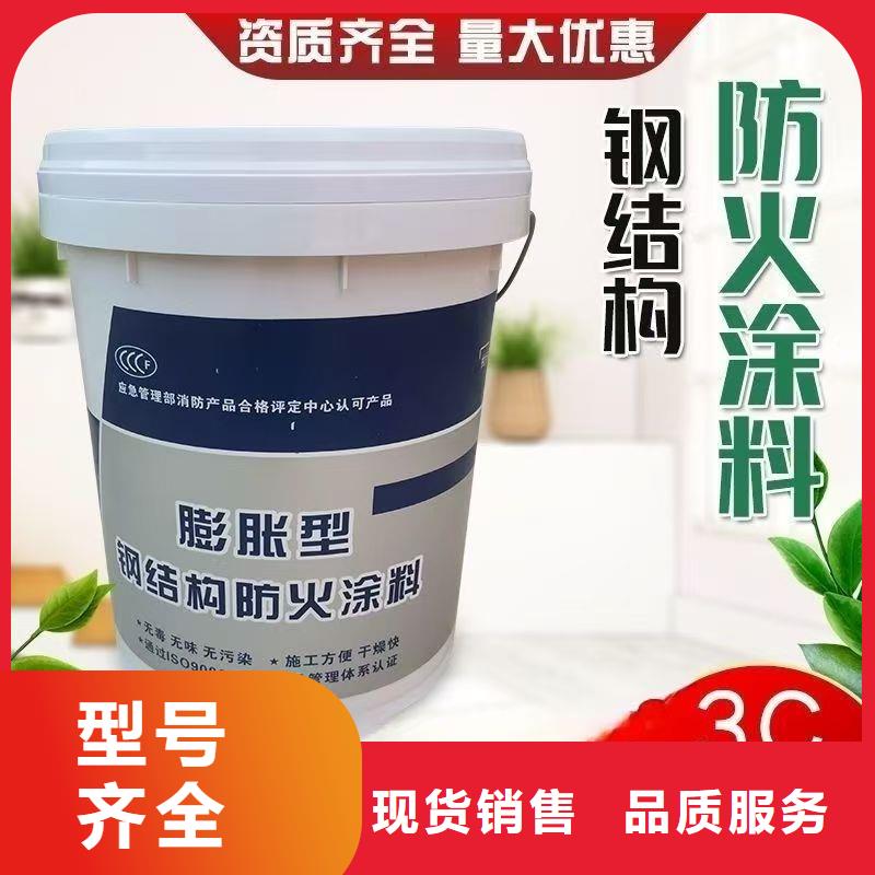 防火涂料快捷物流