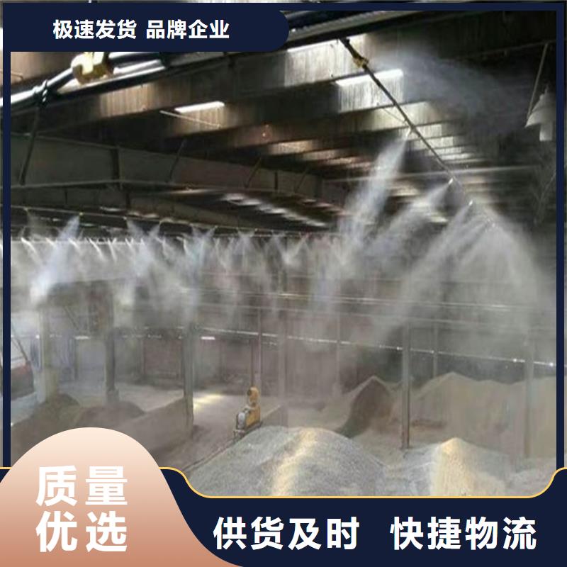 钢铁厂喷雾除尘、钢铁厂喷雾除尘厂家-发货及时