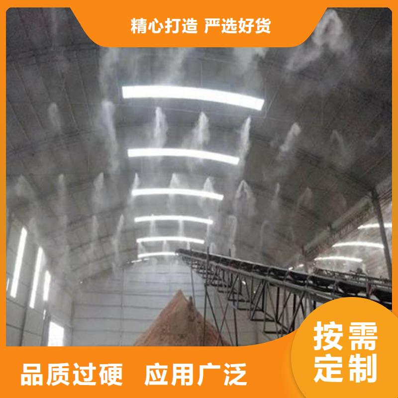 火电厂喷雾降尘好货不贵