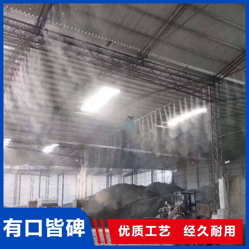 厂房喷雾降温_厂家批发_产地货源