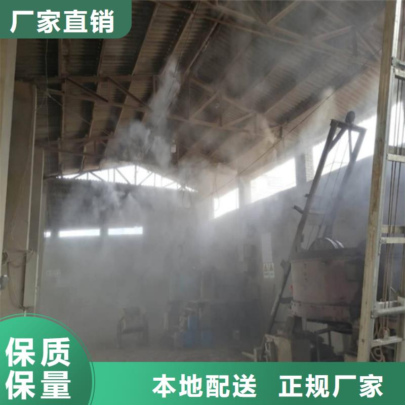 火电厂车间喷淋降尘-本地厂家