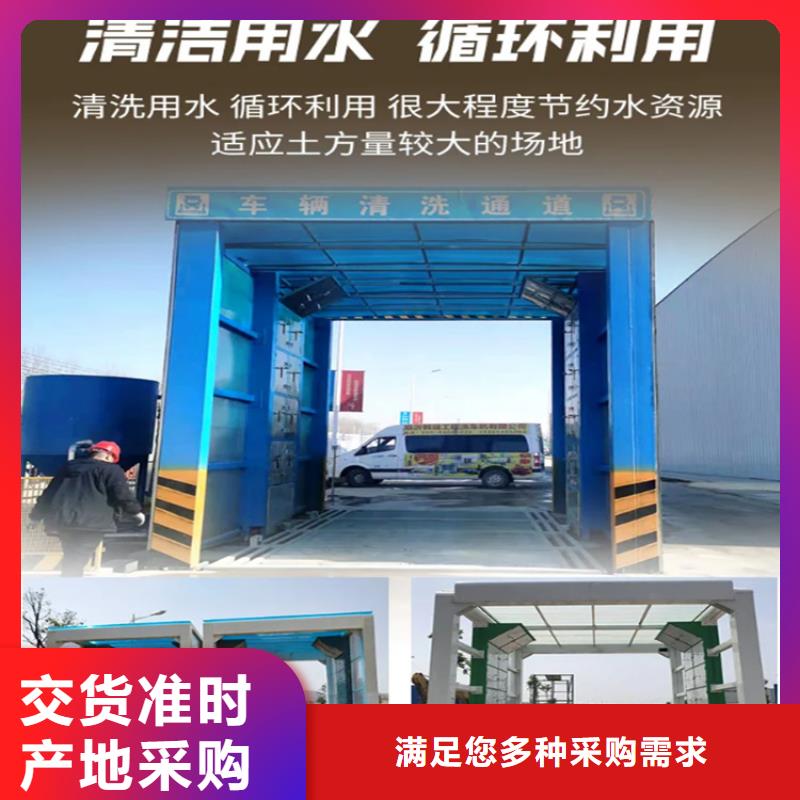 工地洗车机 工地洗车台 工地洗轮机 工地冲洗设备 封闭式洗车机 龙门洗车机 全自动洗车机 移动洗车槽 平板洗车机 矿山洗车机 煤矿洗车台 龙门往复式洗车机 厂家热销