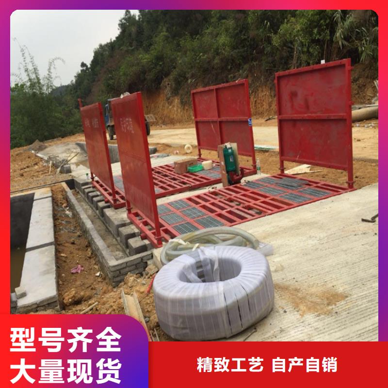 工地洗车机 工地洗车台 工地洗轮机 工地冲洗设备 封闭式洗车机 龙门洗车机 全自动洗车机 移动洗车槽 平板洗车机 矿山洗车机 煤矿洗车台 龙门往复式洗车机 价格合理