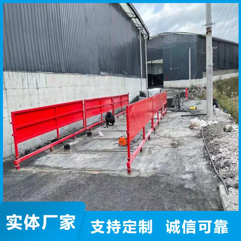 工地洗车机 工地洗车台 工地洗轮机 工地冲洗设备 封闭式洗车机 龙门洗车机 全自动洗车机 移动洗车槽 平板洗车机 矿山洗车机 煤矿洗车台 龙门往复式洗车机 质保时间长