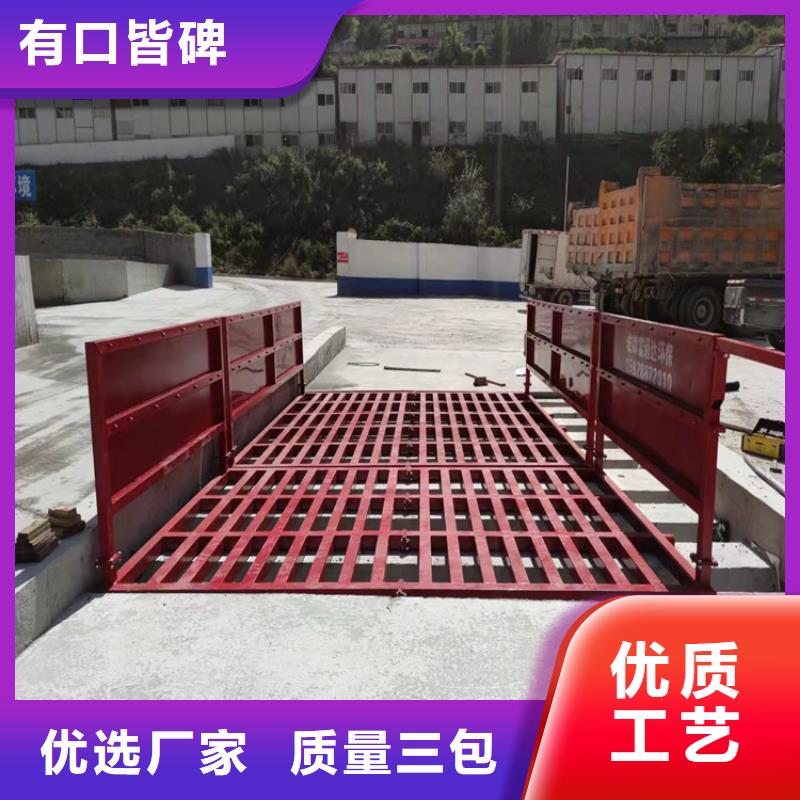 规格齐全的工地洗车机 工地洗车台 工地洗轮机 工地冲洗设备 封闭式洗车机 龙门洗车机 全自动洗车机 移动洗车槽 平板洗车机 矿山洗车机 煤矿洗车台 龙门往复式洗车机 厂家