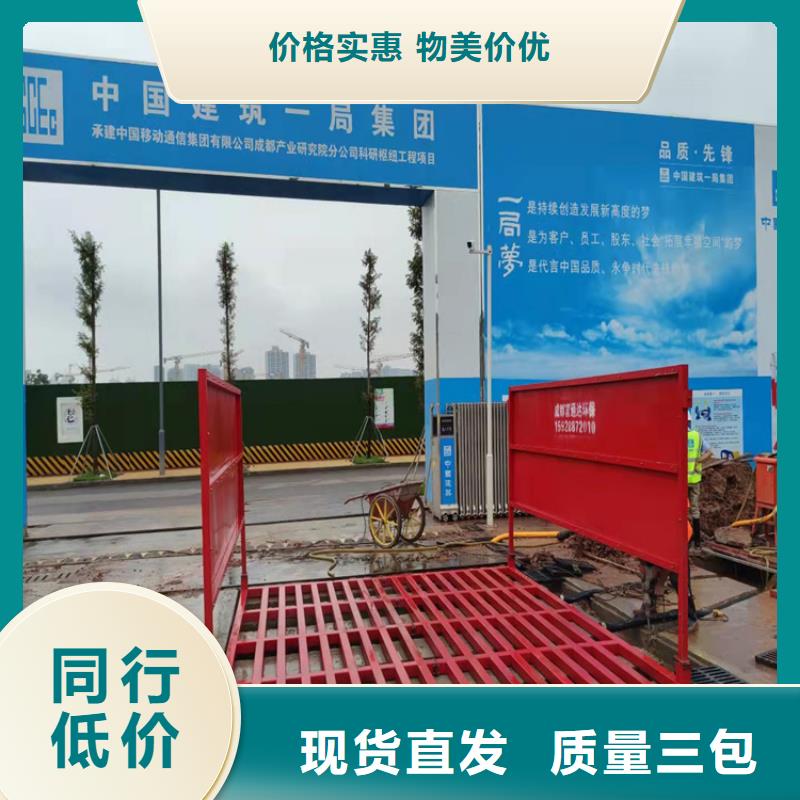 服务周到的工地洗车机 工地洗车台 工地洗轮机 工地冲洗设备 封闭式洗车机 龙门洗车机 全自动洗车机 移动洗车槽 平板洗车机 矿山洗车机 煤矿洗车台 龙门往复式洗车机 经销商