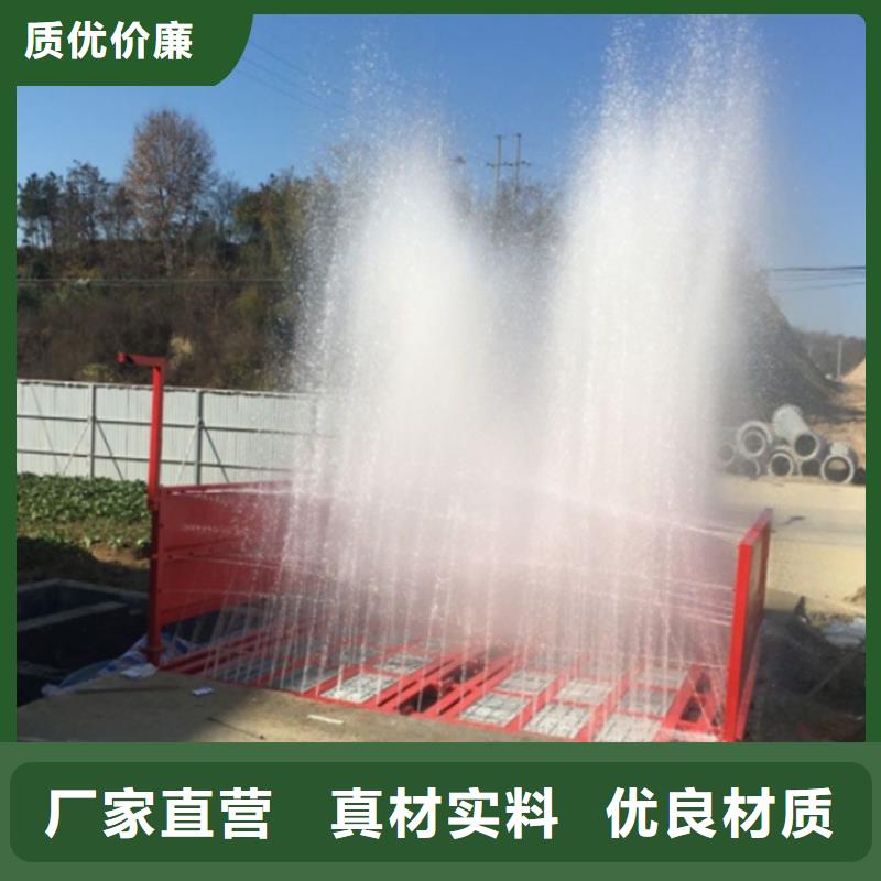 新款工地洗车机 工地洗车台 工地洗轮机 工地冲洗设备 封闭式洗车机 龙门洗车机 全自动洗车机 移动洗车槽 平板洗车机 矿山洗车机 煤矿洗车台 龙门往复式洗车机 厂家