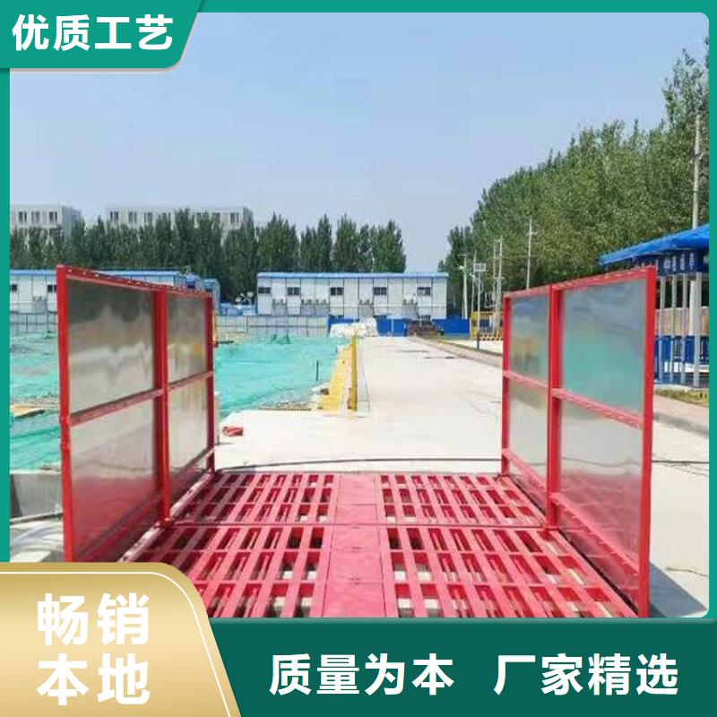 工地洗车机 工地洗车台 工地洗轮机 工地冲洗设备 封闭式洗车机 龙门洗车机 全自动洗车机 移动洗车槽 平板洗车机 矿山洗车机 煤矿洗车台 龙门往复式洗车机 -超低价格