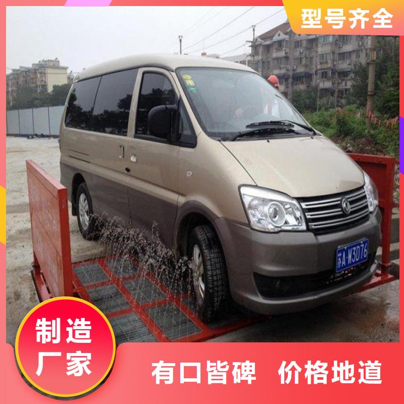 工地洗车机 工地洗车台 工地洗轮机 工地冲洗设备 封闭式洗车机 龙门洗车机 全自动洗车机 移动洗车槽 平板洗车机 矿山洗车机 煤矿洗车台 龙门往复式洗车机 价格合理