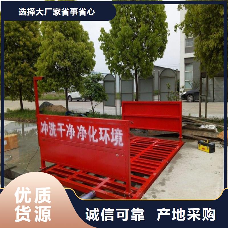 工地洗车机 工地洗车台 工地洗轮机 工地冲洗设备 封闭式洗车机 龙门洗车机 全自动洗车机 移动洗车槽 平板洗车机 矿山洗车机 煤矿洗车台 龙门往复式洗车机 厂家-规格全