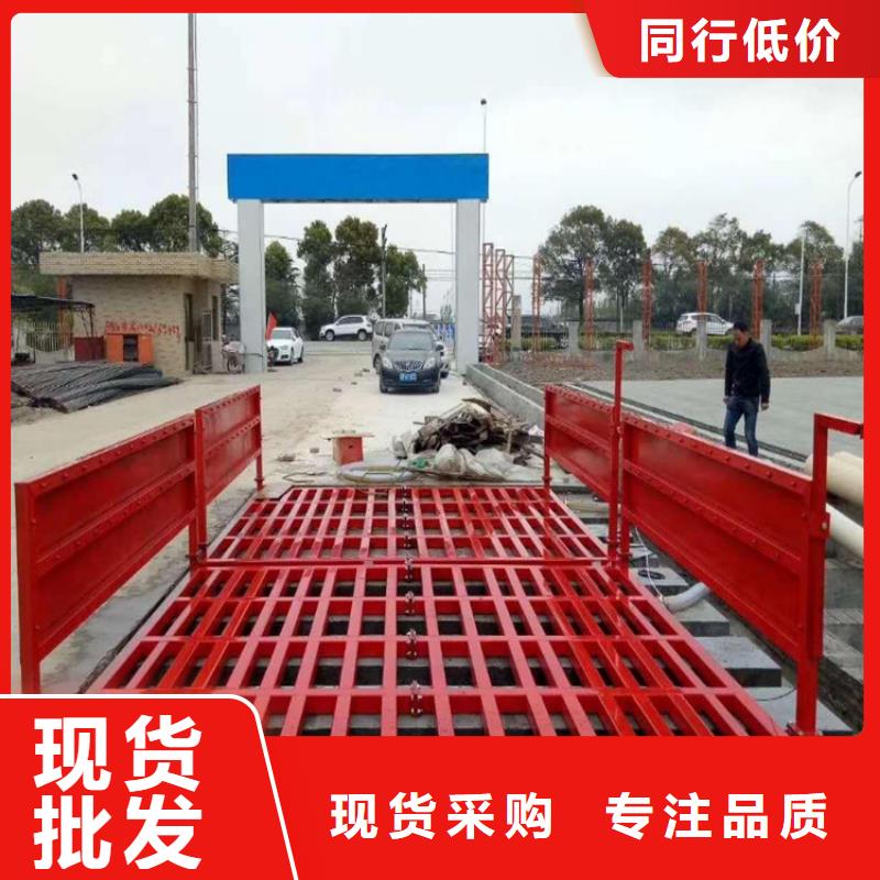 #工地洗车机 工地洗车台 工地洗轮机 工地冲洗设备 封闭式洗车机 龙门洗车机 全自动洗车机 移动洗车槽 平板洗车机 矿山洗车机 煤矿洗车台 龙门往复式洗车机 #量大从优