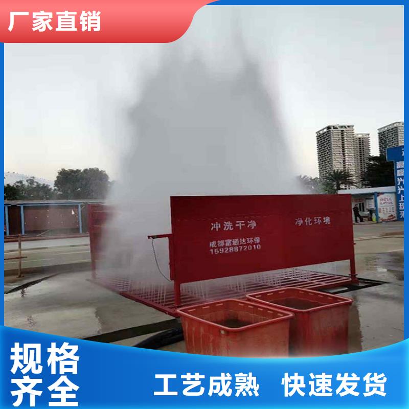 工地洗车机 工地洗车台 工地洗轮机 工地冲洗设备 封闭式洗车机 龙门洗车机 全自动洗车机 移动洗车槽 平板洗车机 矿山洗车机 煤矿洗车台 龙门往复式洗车机 距您较近