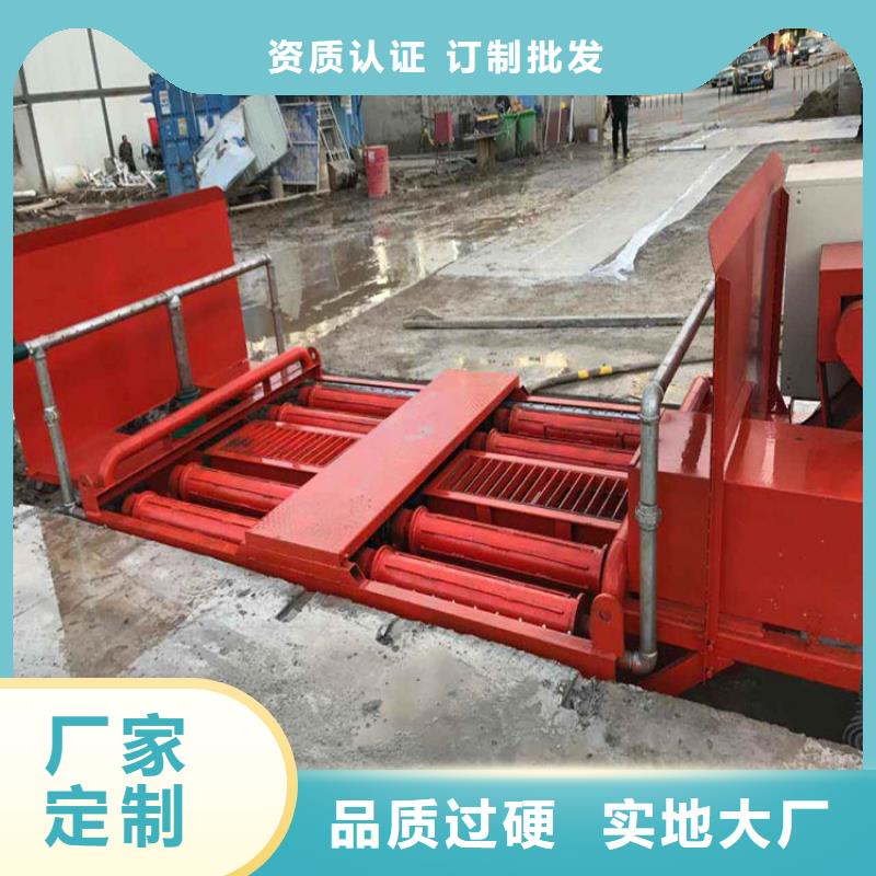 工地洗车机 工地洗车台 工地洗轮机 工地冲洗设备 封闭式洗车机 龙门洗车机 全自动洗车机 移动洗车槽 平板洗车机 矿山洗车机 煤矿洗车台 龙门往复式洗车机 价格实惠