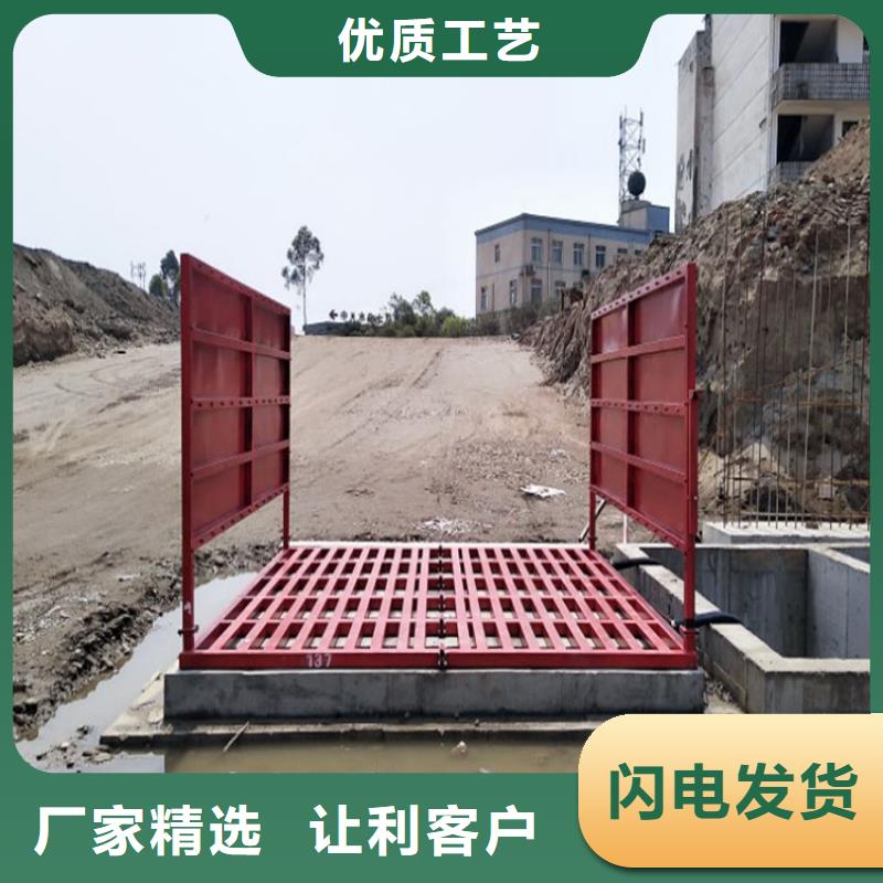销售工地洗车机 工地洗车台 工地洗轮机 工地冲洗设备 封闭式洗车机 龙门洗车机 全自动洗车机 移动洗车槽 平板洗车机 矿山洗车机 煤矿洗车台 龙门往复式洗车机 厂家