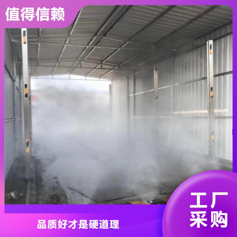 养殖场人员消毒喷雾系统厂销价优