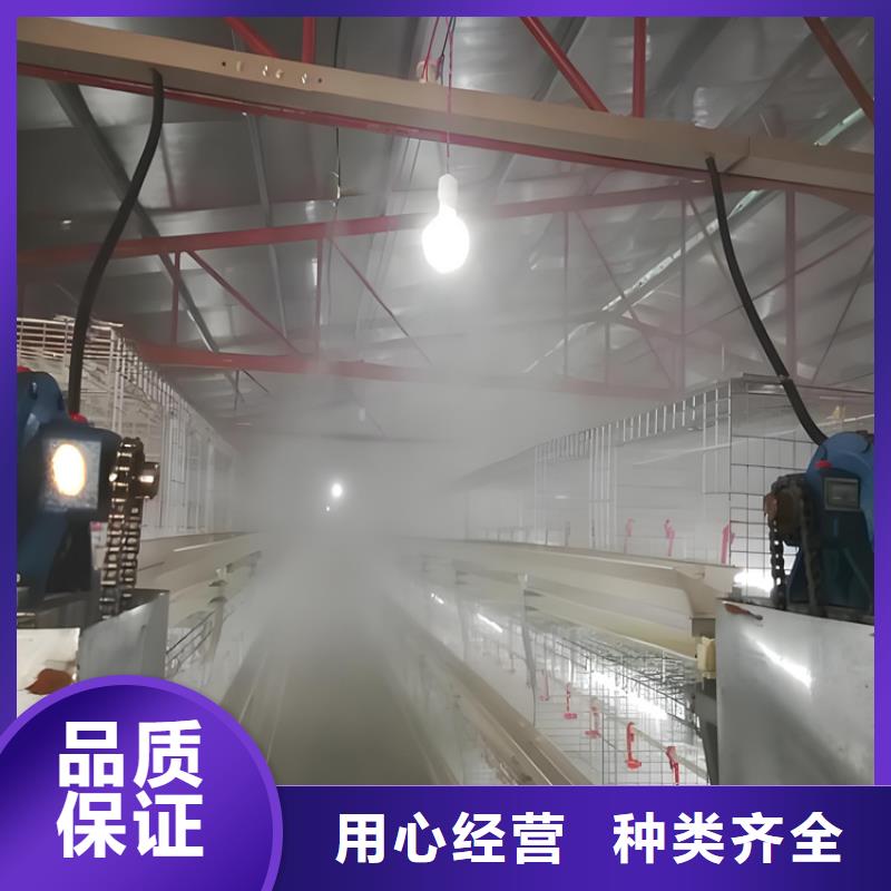 现货供应养殖场车辆消毒通道_批发养殖场车辆消毒通道