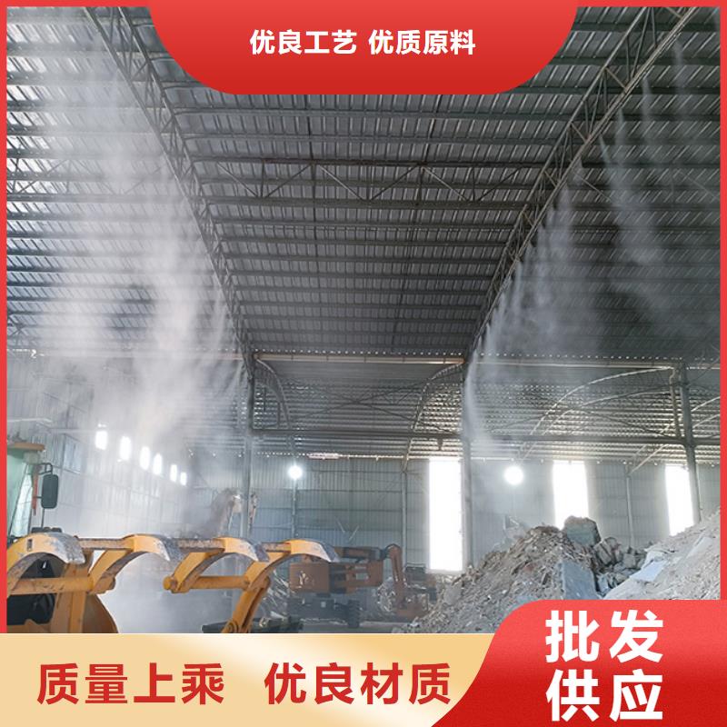 #砂石厂房喷淋降尘#-品牌厂家