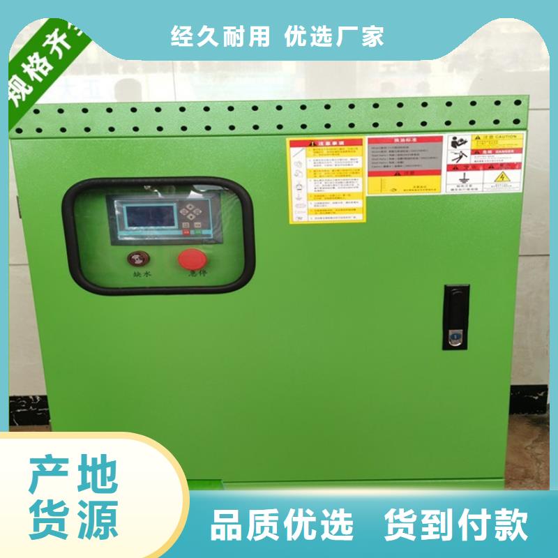 周边矿山喷淋降尘供应商