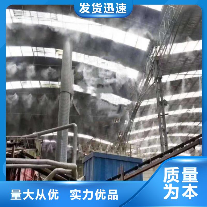 厂房喷雾降尘厂家价格优势