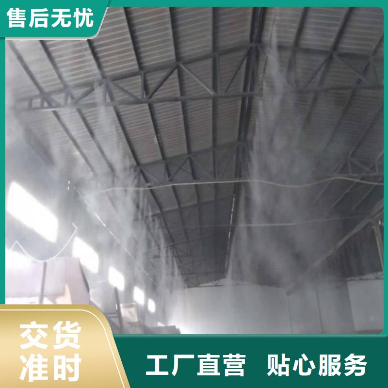料场喷雾降尘实力大厂家