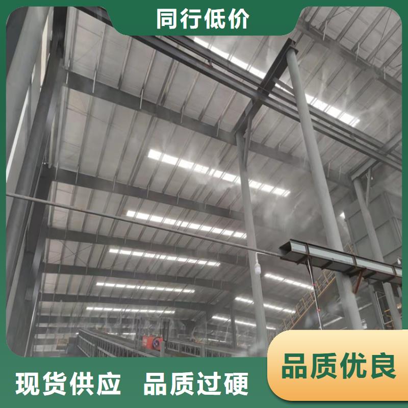 厂房喷雾降尘、厂房喷雾降尘生产厂家-找富通达工地冲洗喷淋设备