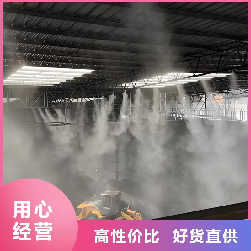 质优价廉的堆场喷雾降尘公司