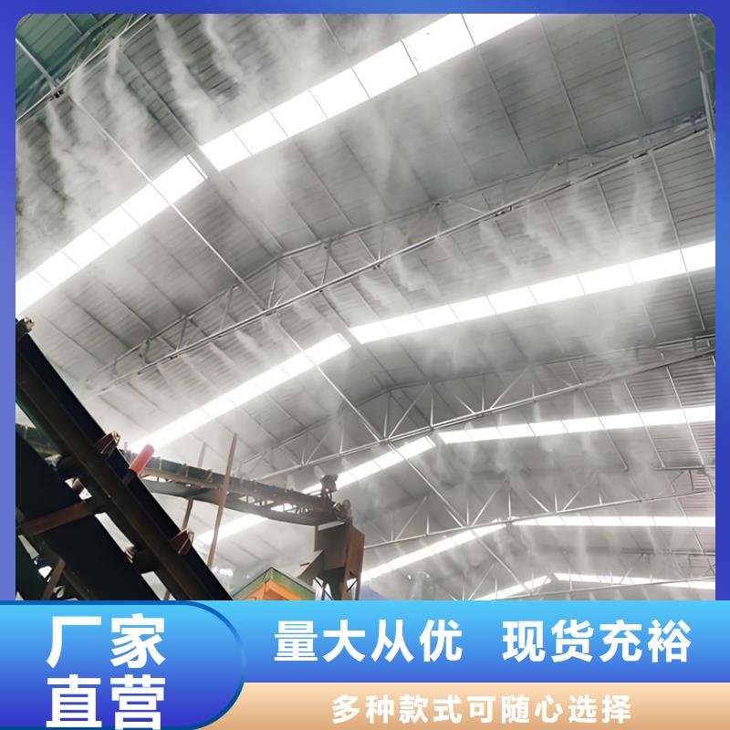 矿山喷淋降尘应用范围广