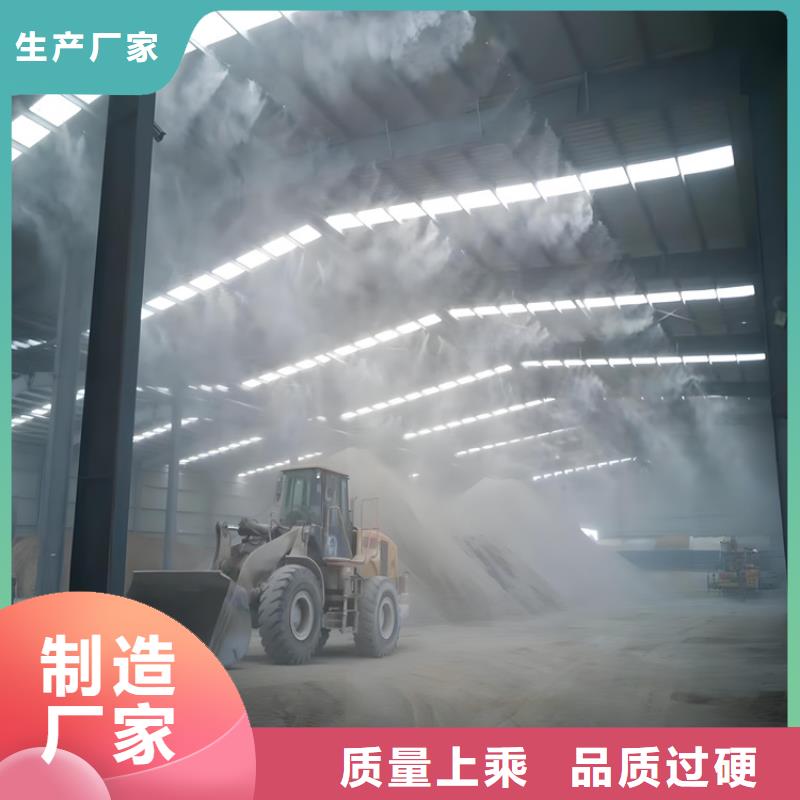 矿山喷淋降尘公司_富通达工地冲洗喷淋设备