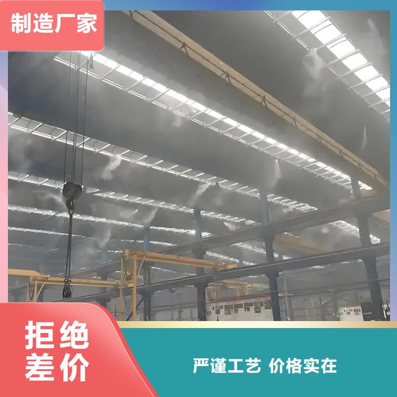 料场喷雾降尘货到付款