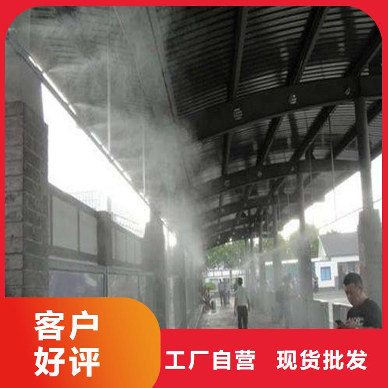 口碑好的砂石厂房喷淋降尘厂家